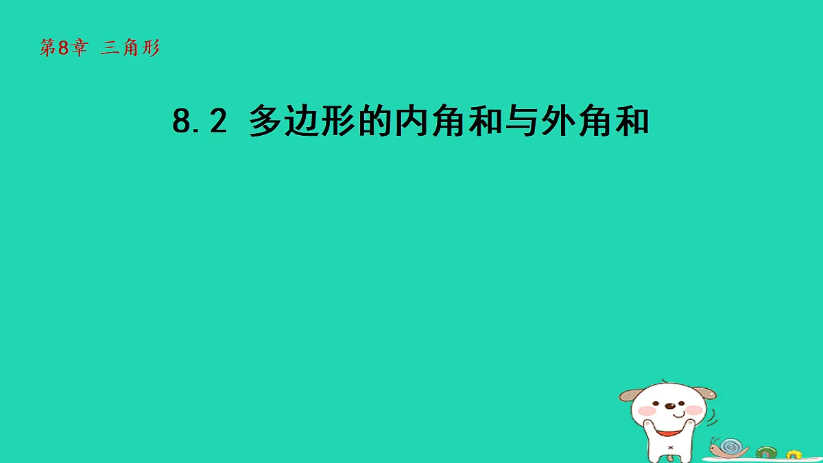 18377549第1页