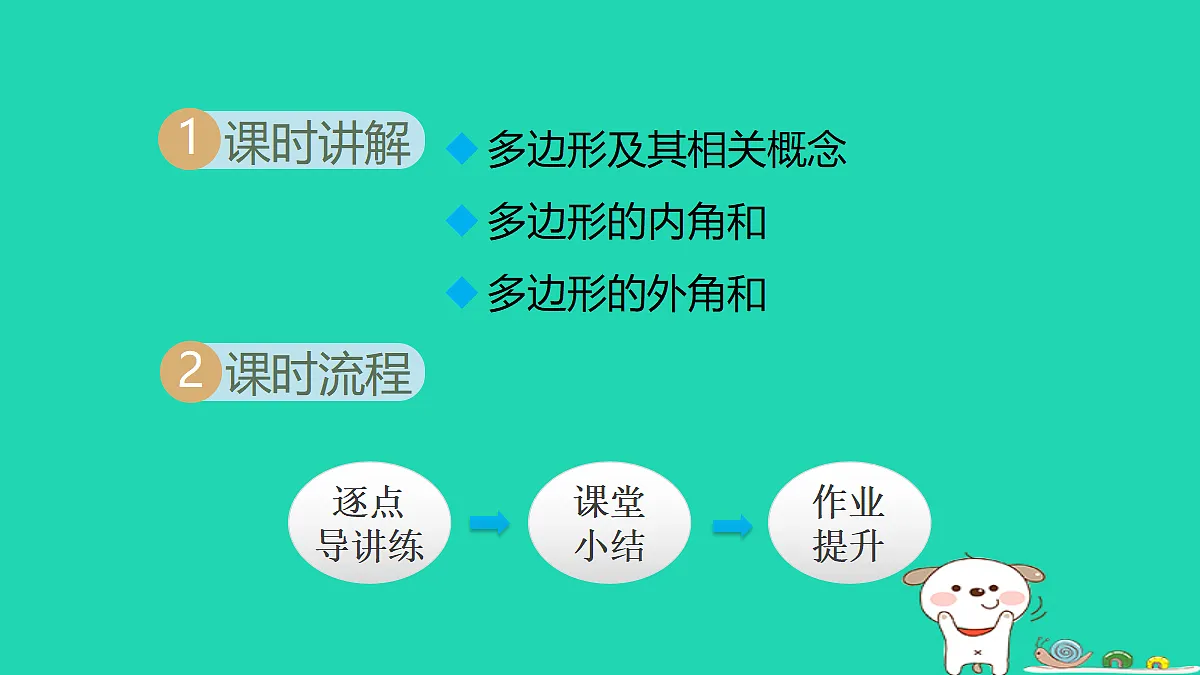 18377549第2页