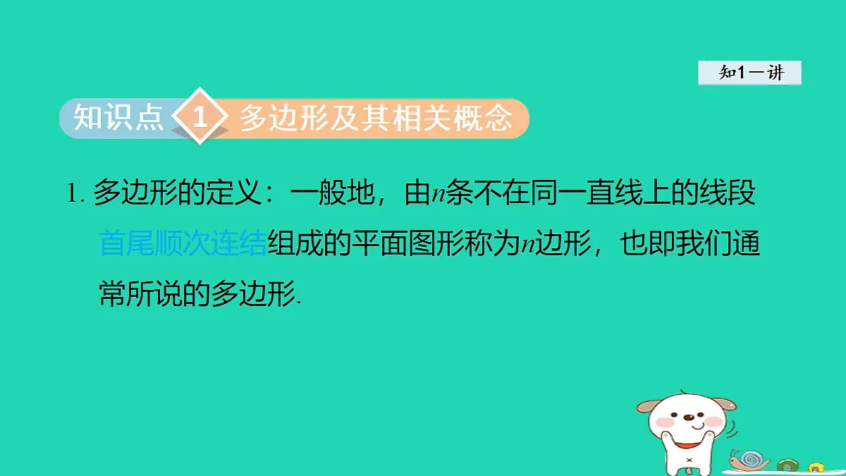 18377549第3页