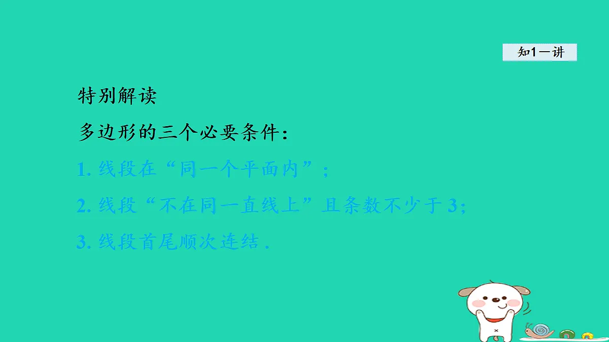 18377549第4页