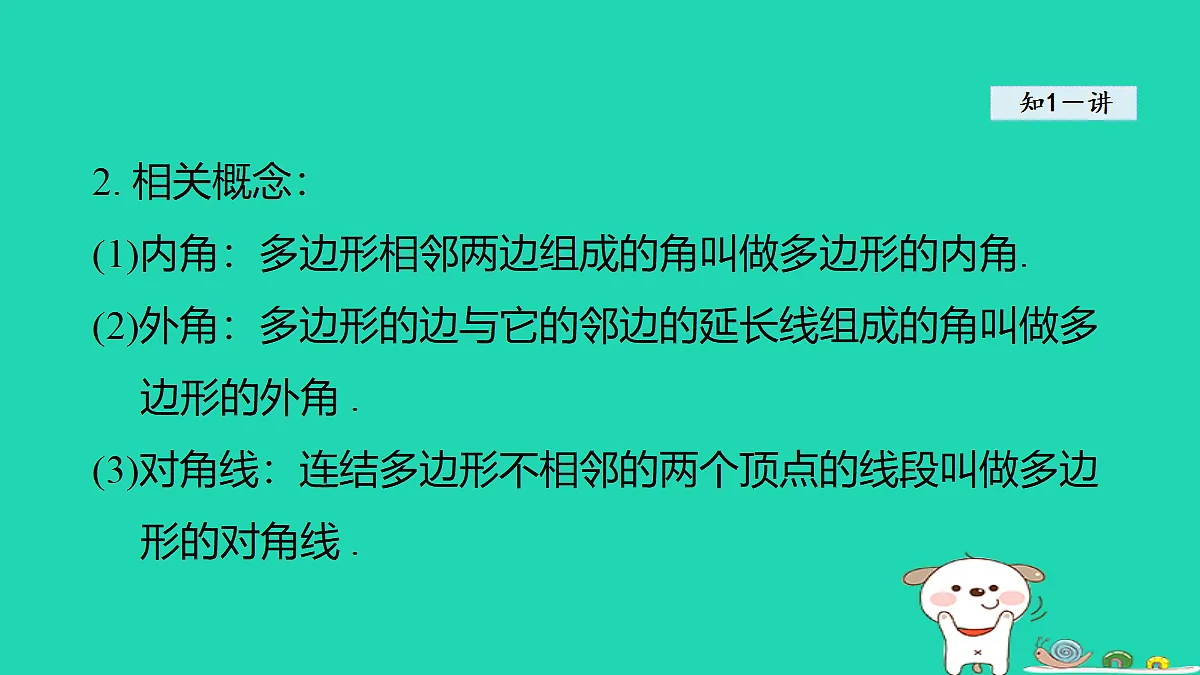18377549第5页