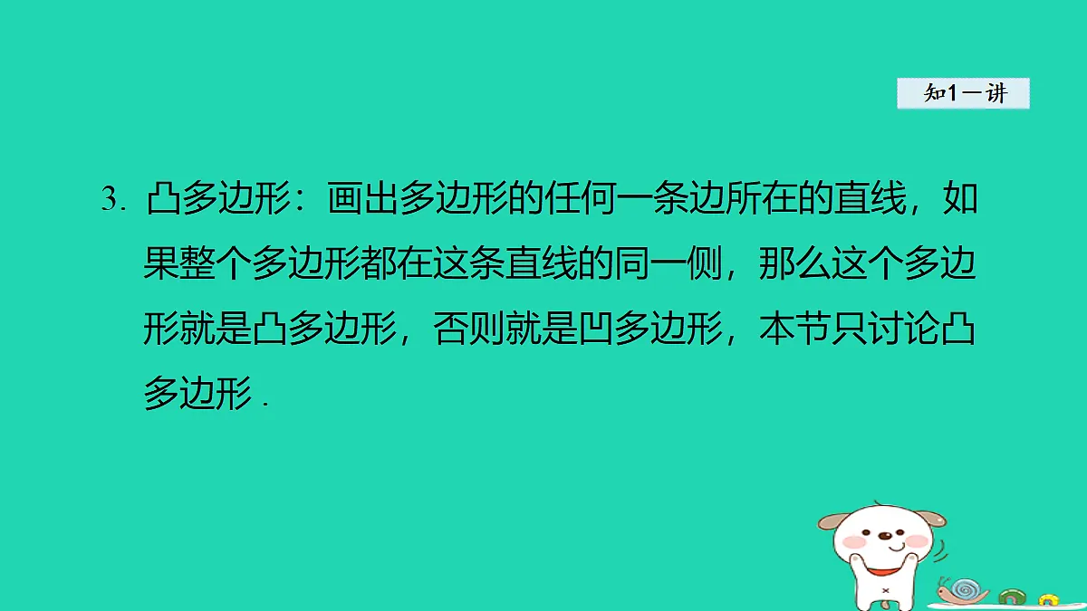 18377549第6页