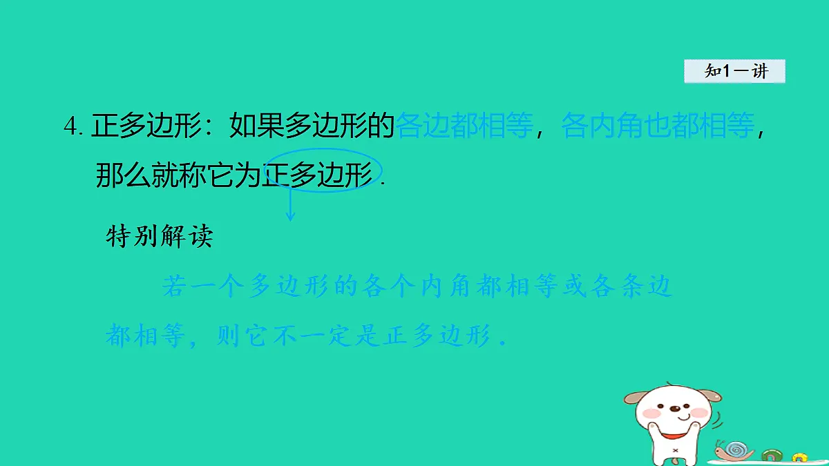 18377549第7页
