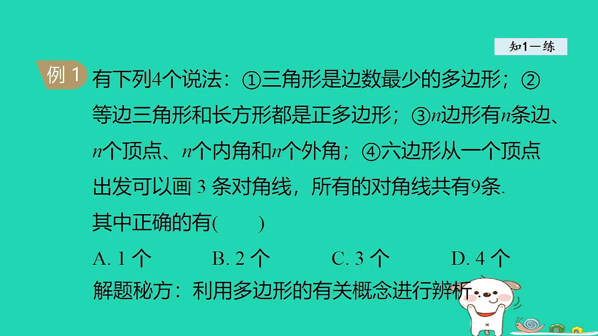 18377549第8页