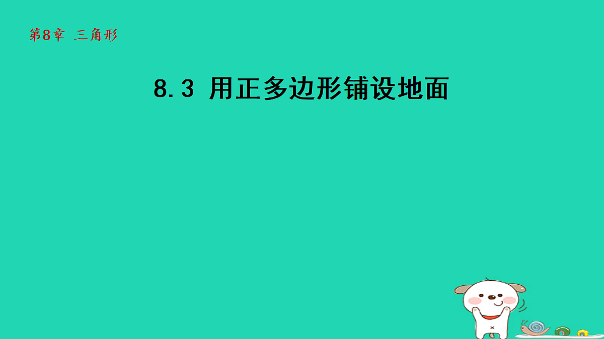 18377550第1页