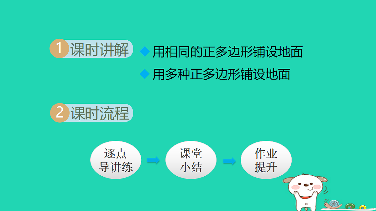 18377550第2页