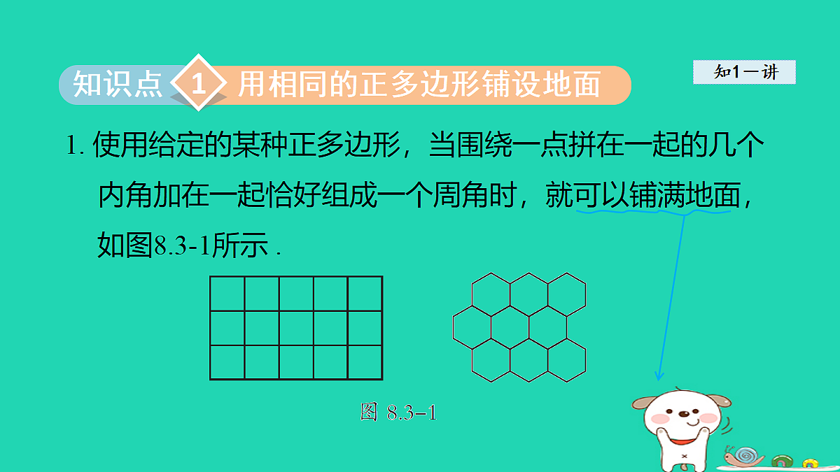18377550第3页