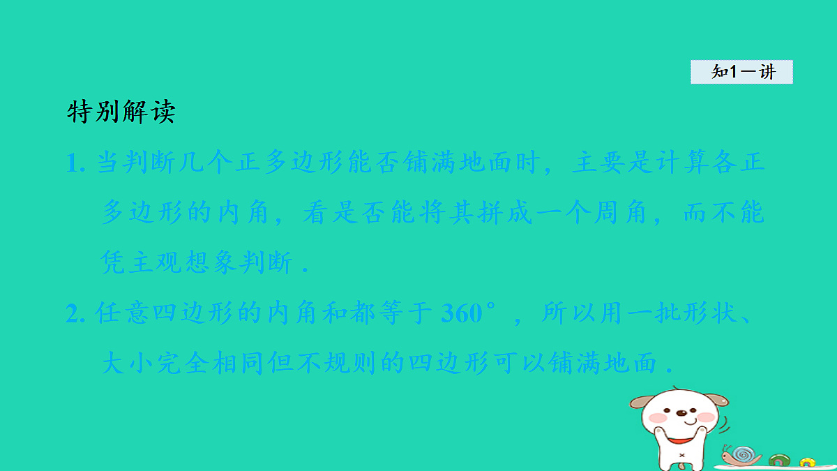 18377550第4页