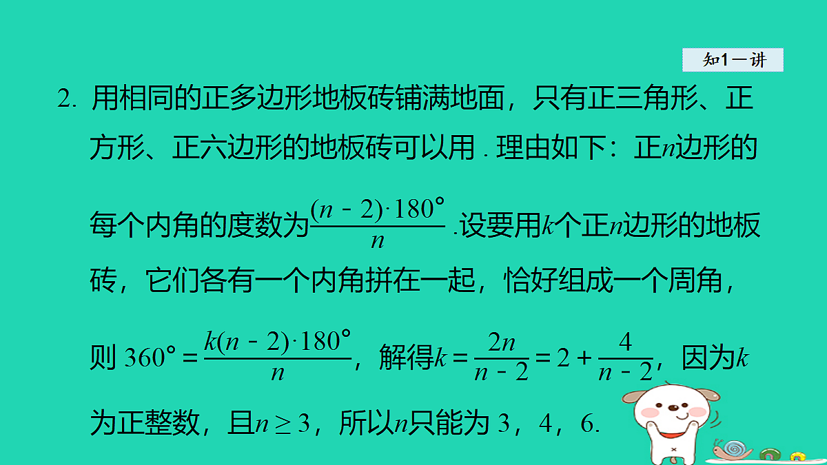 18377550第5页