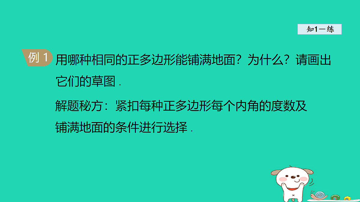 18377550第6页