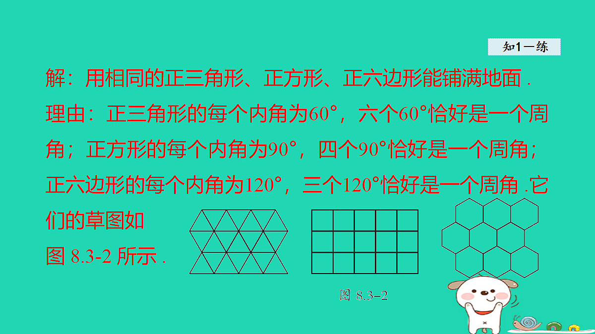 18377550第7页