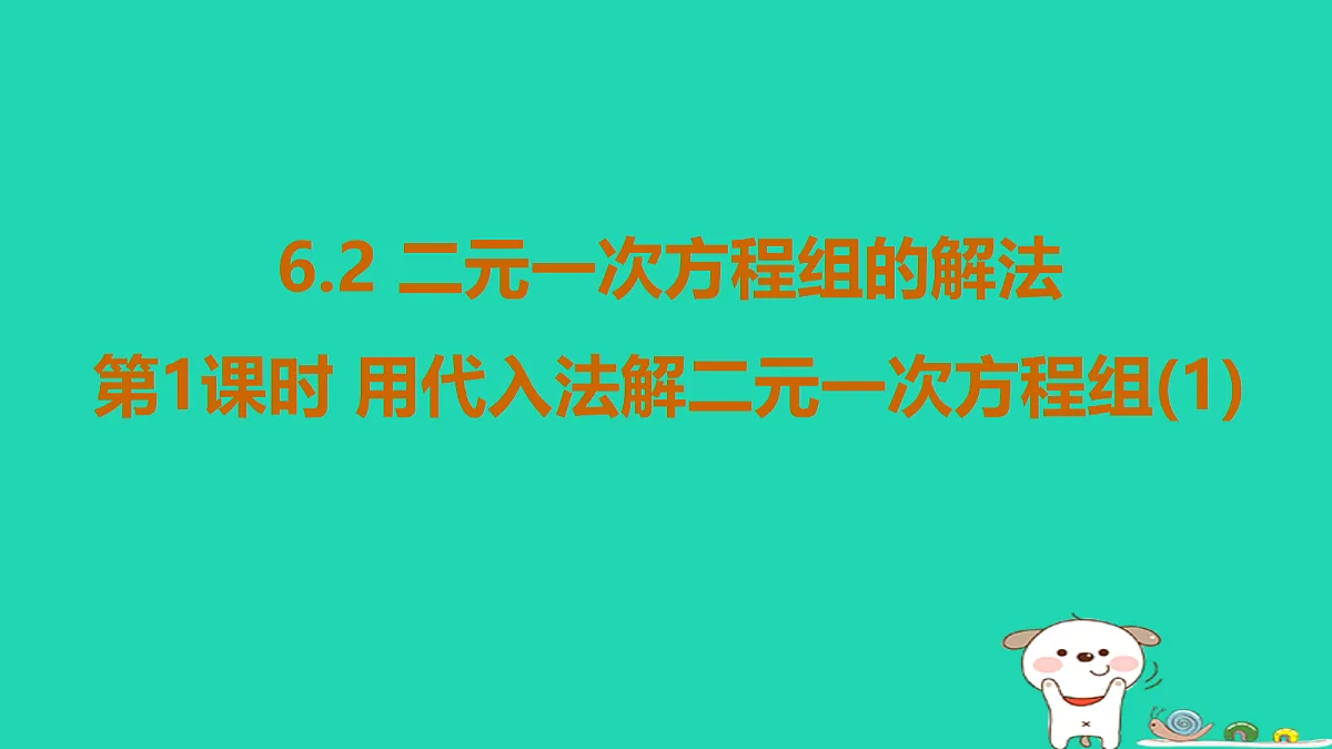 18377631第1页