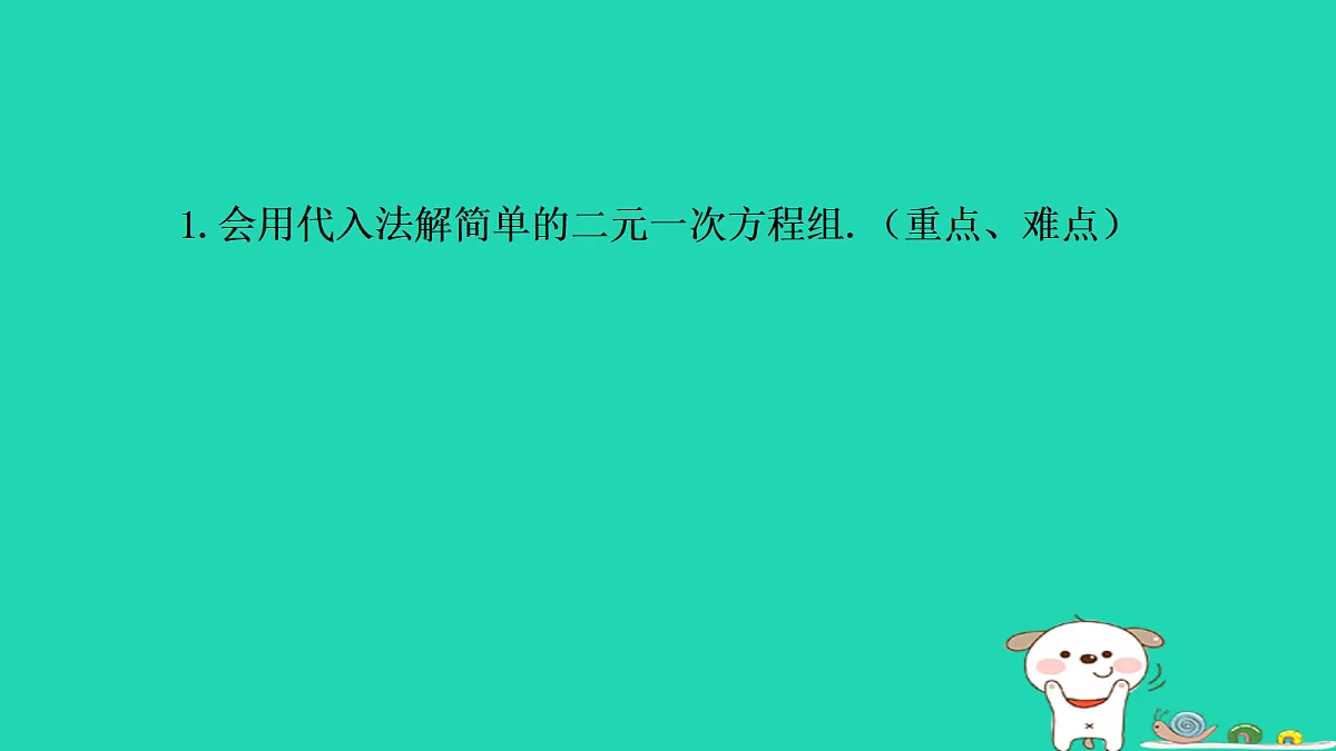 18377631第2页