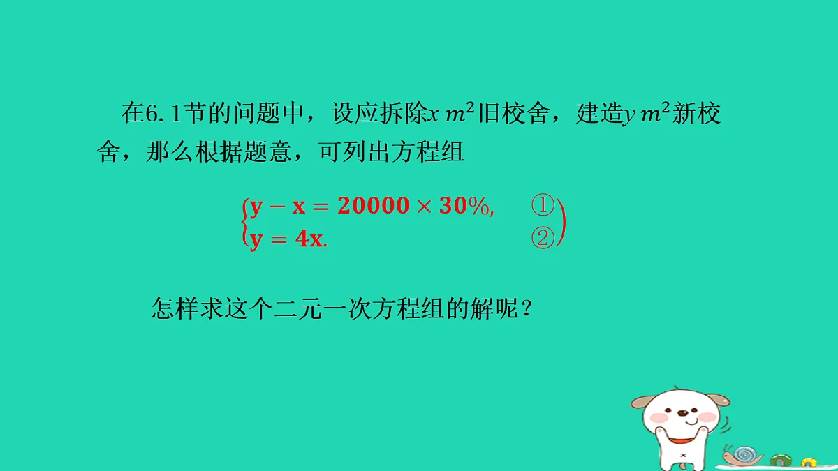 18377631第3页