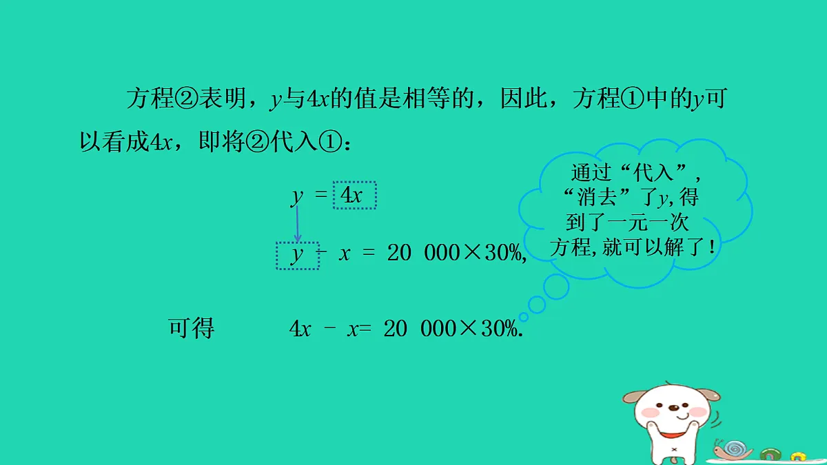 18377631第4页