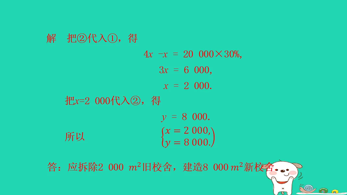 18377631第5页