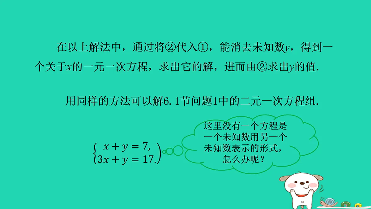 18377631第6页