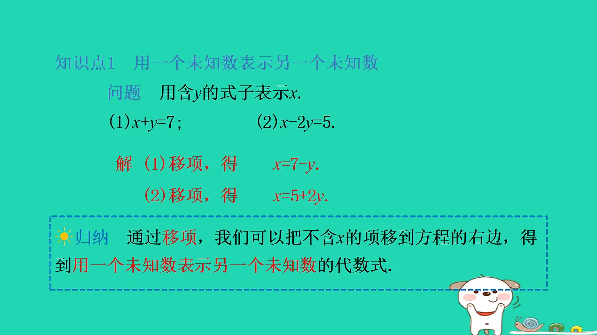 18377631第7页