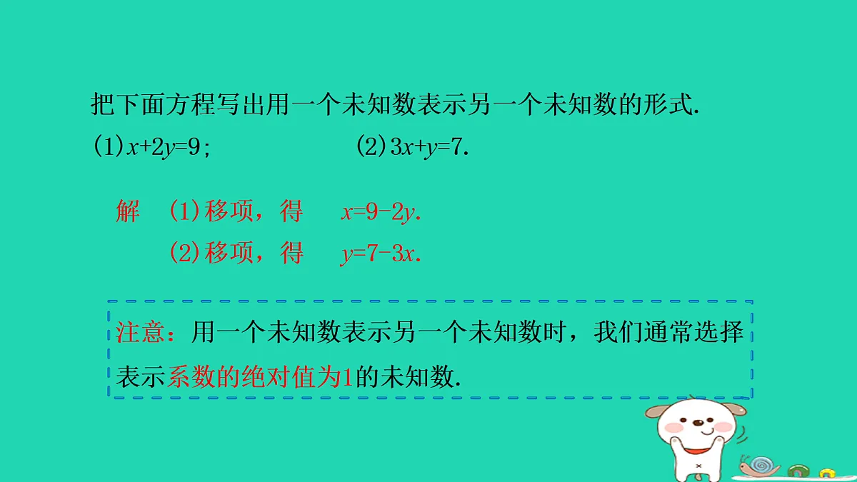 18377631第8页