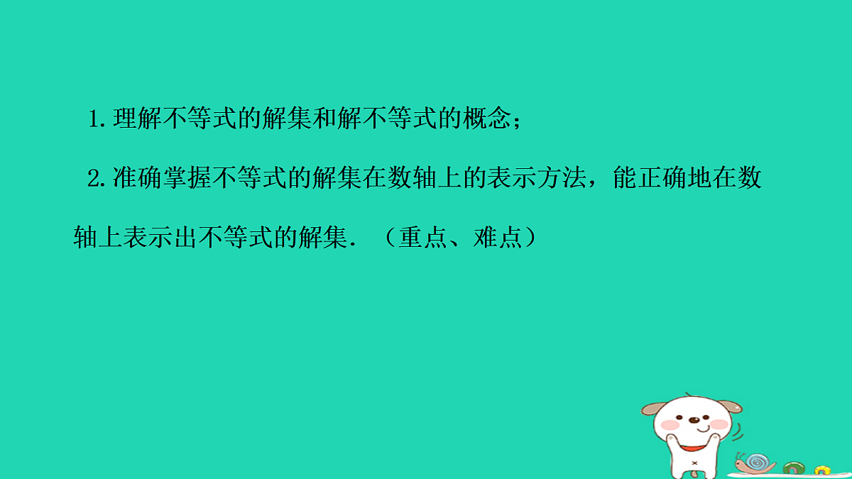 18377635第2页