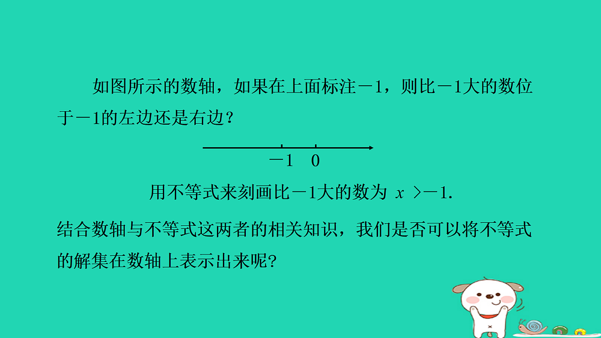 18377635第3页