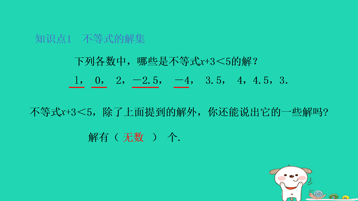 18377635第4页