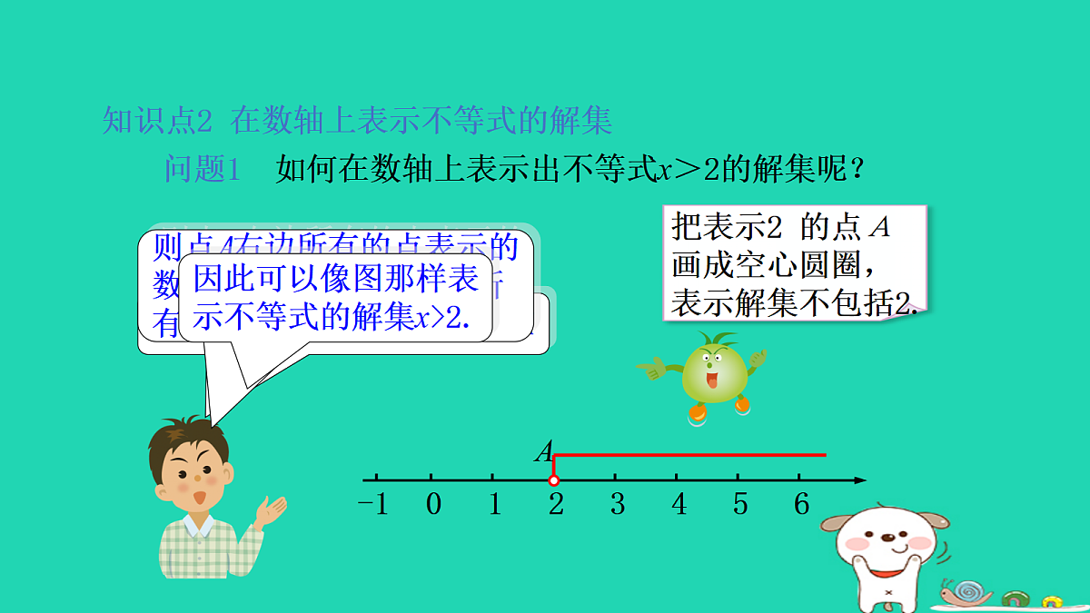 18377635第8页