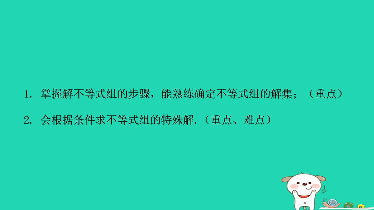 18377636第2页