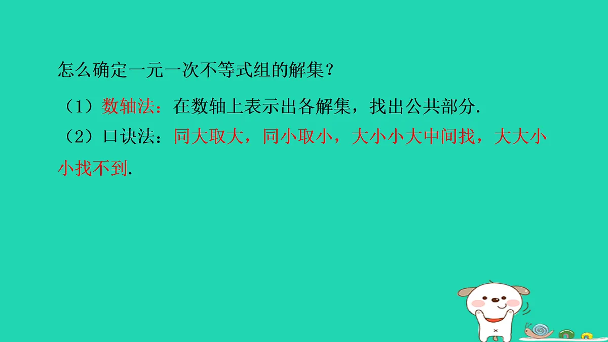 18377636第3页