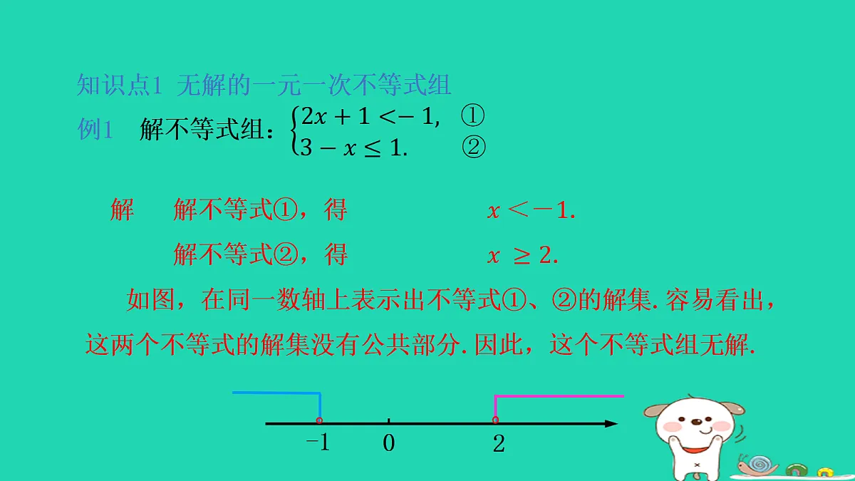 18377636第4页