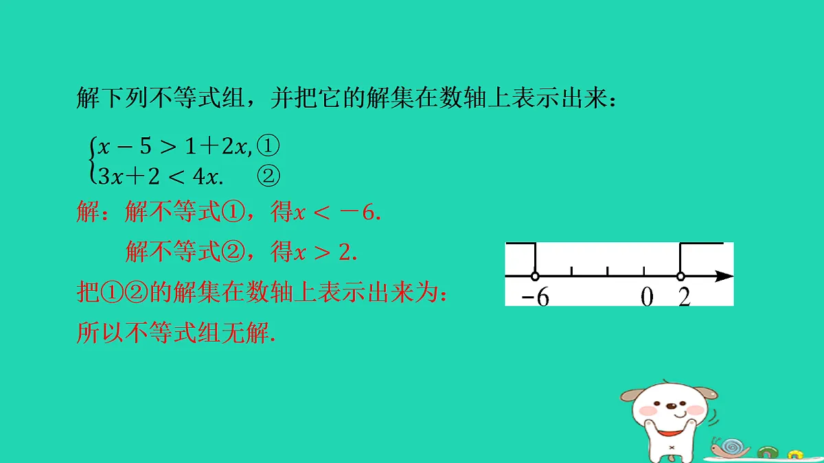 18377636第5页