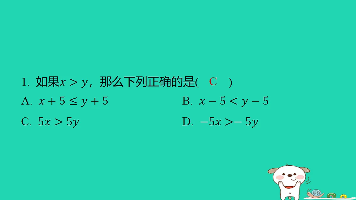 18377653第2页