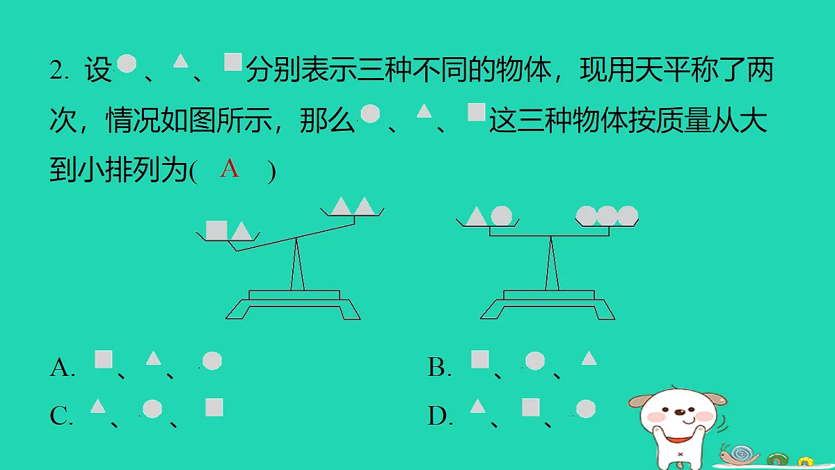 18377653第3页