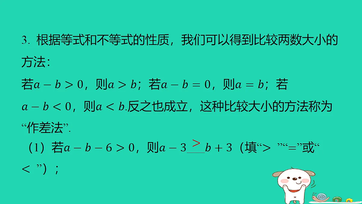 18377653第4页