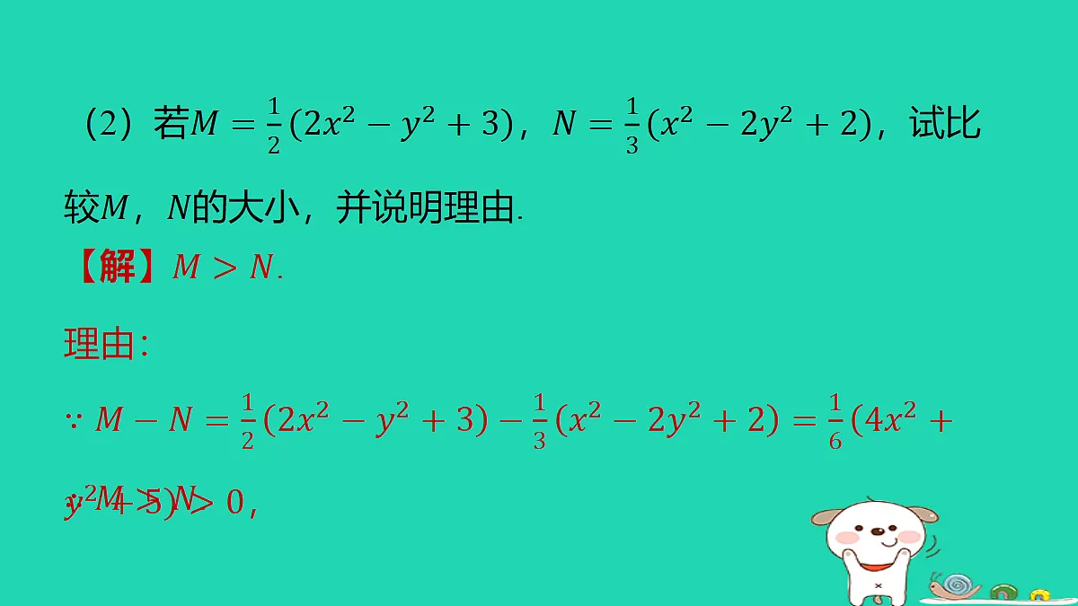 18377653第5页
