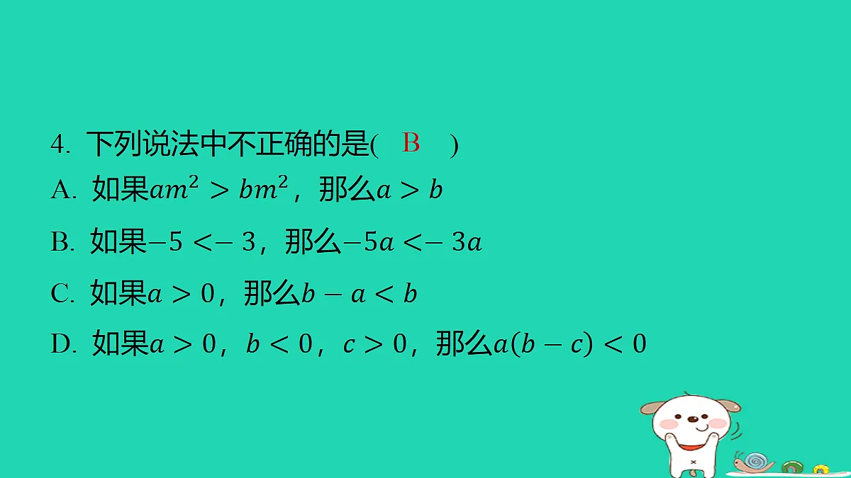 18377653第6页