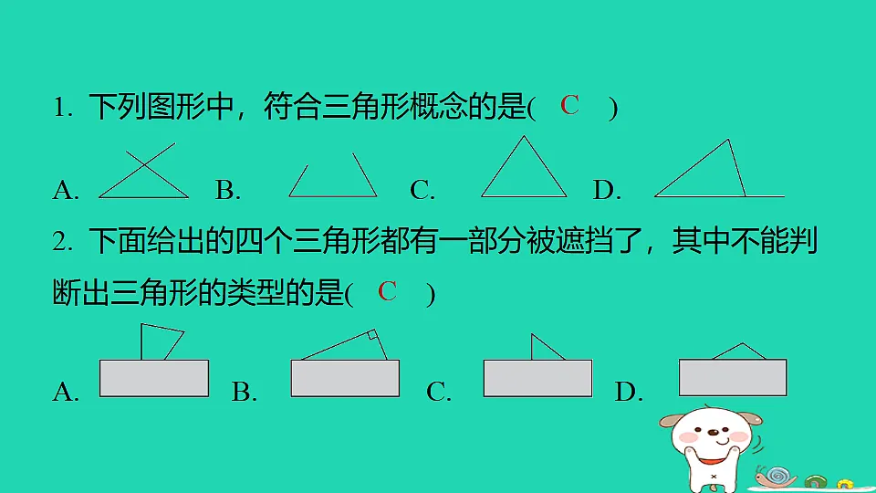 18377658第2页