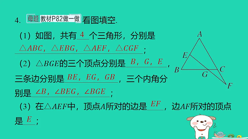 18377658第4页
