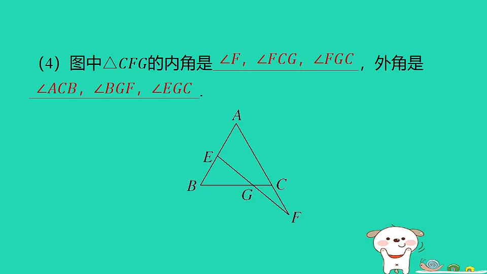18377658第5页