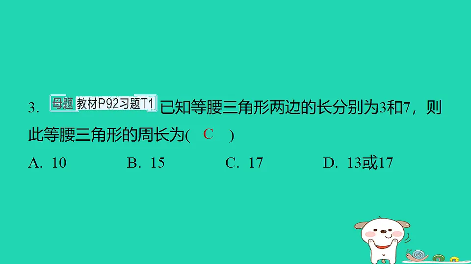 18377659第4页