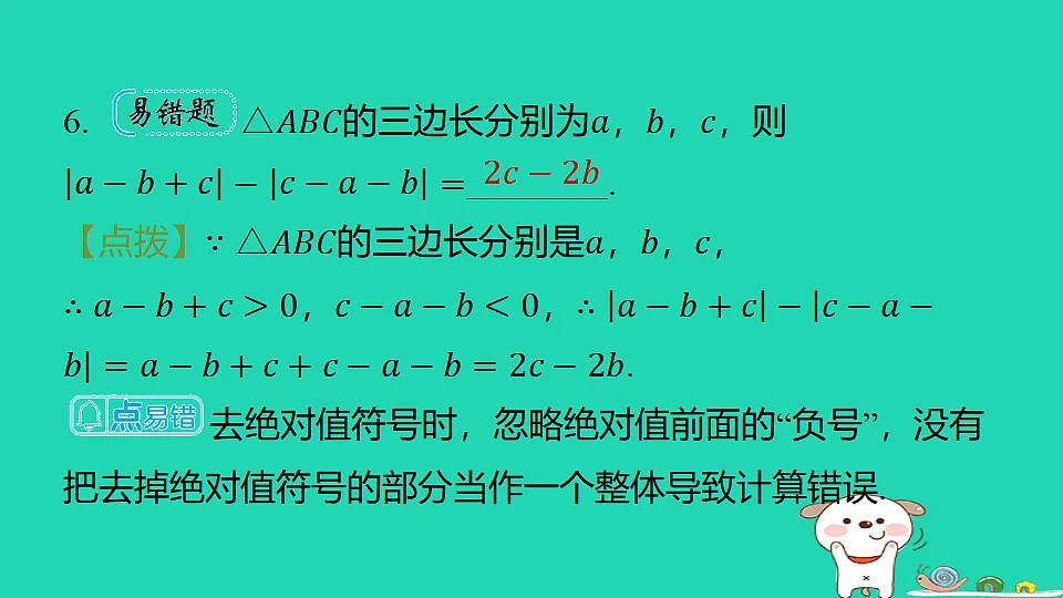 18377659第7页