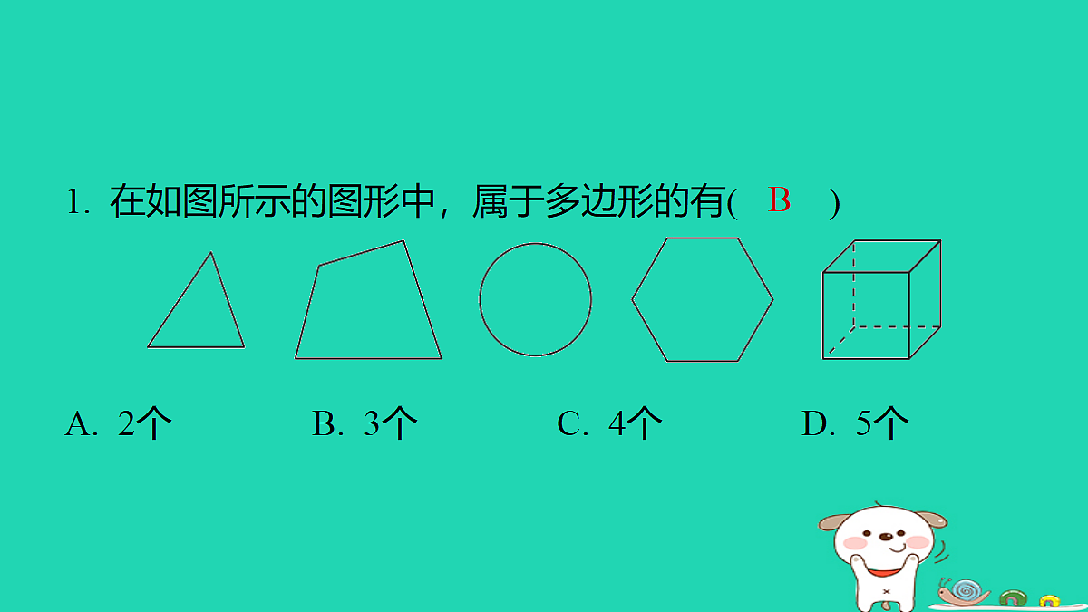 18377660第2页