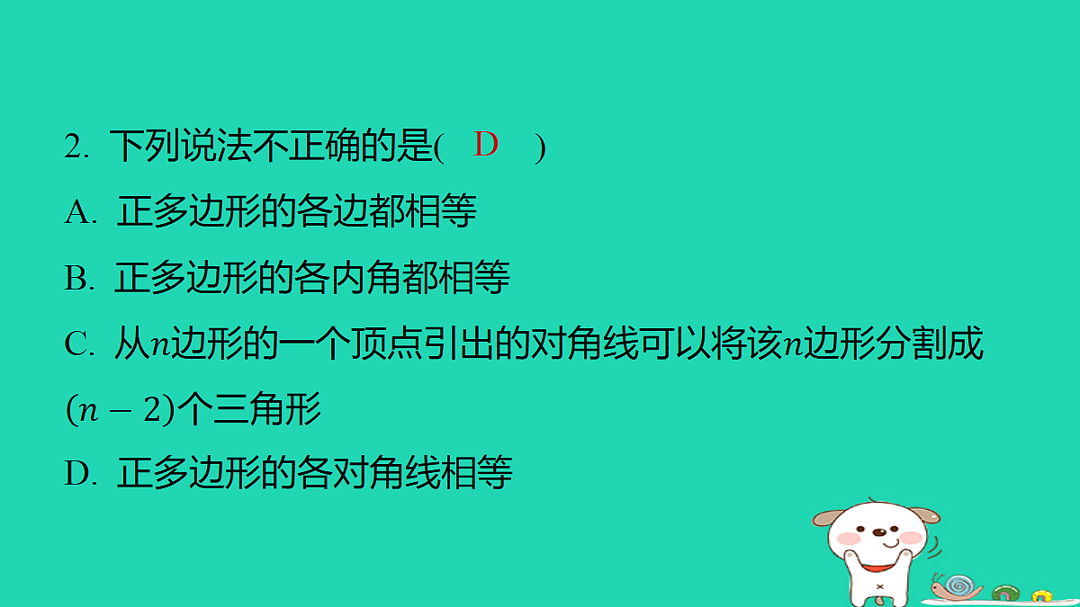 18377660第3页