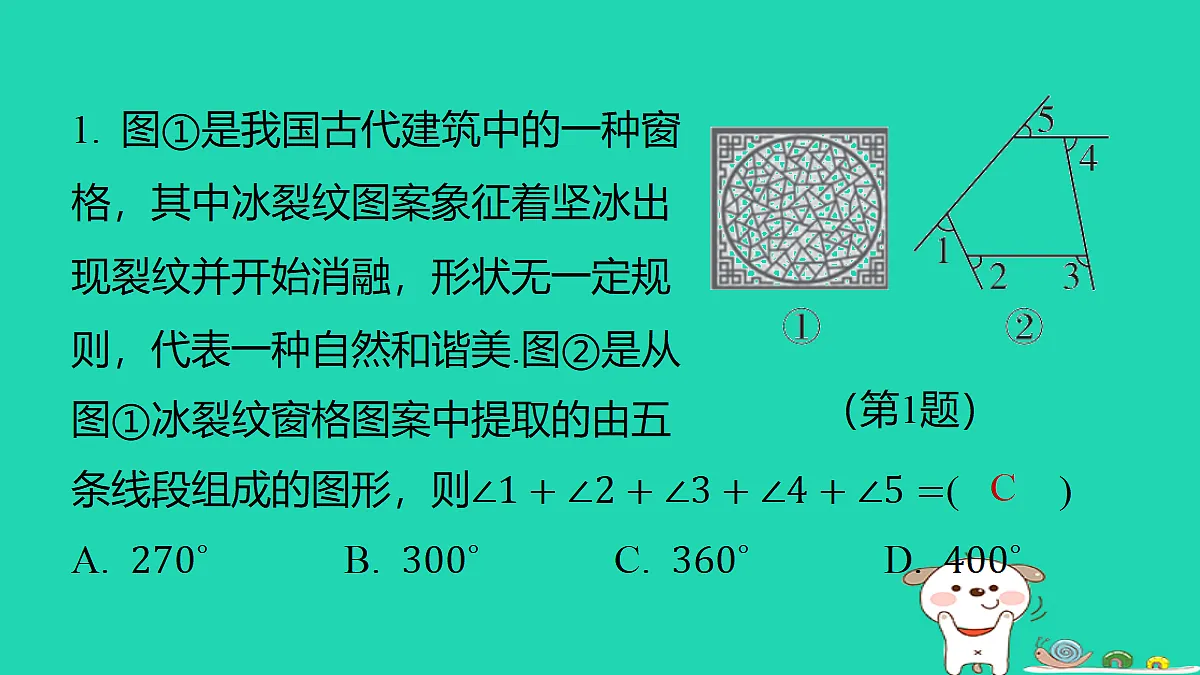18377661第2页