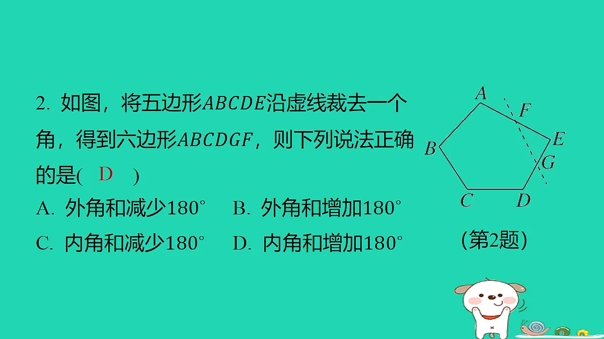 18377661第3页