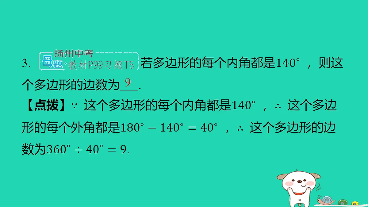 18377661第4页