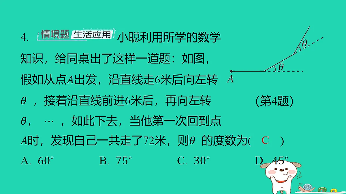 18377661第5页