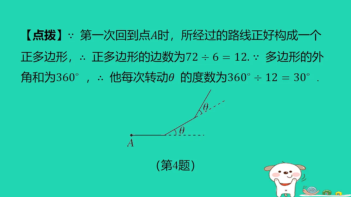 18377661第6页