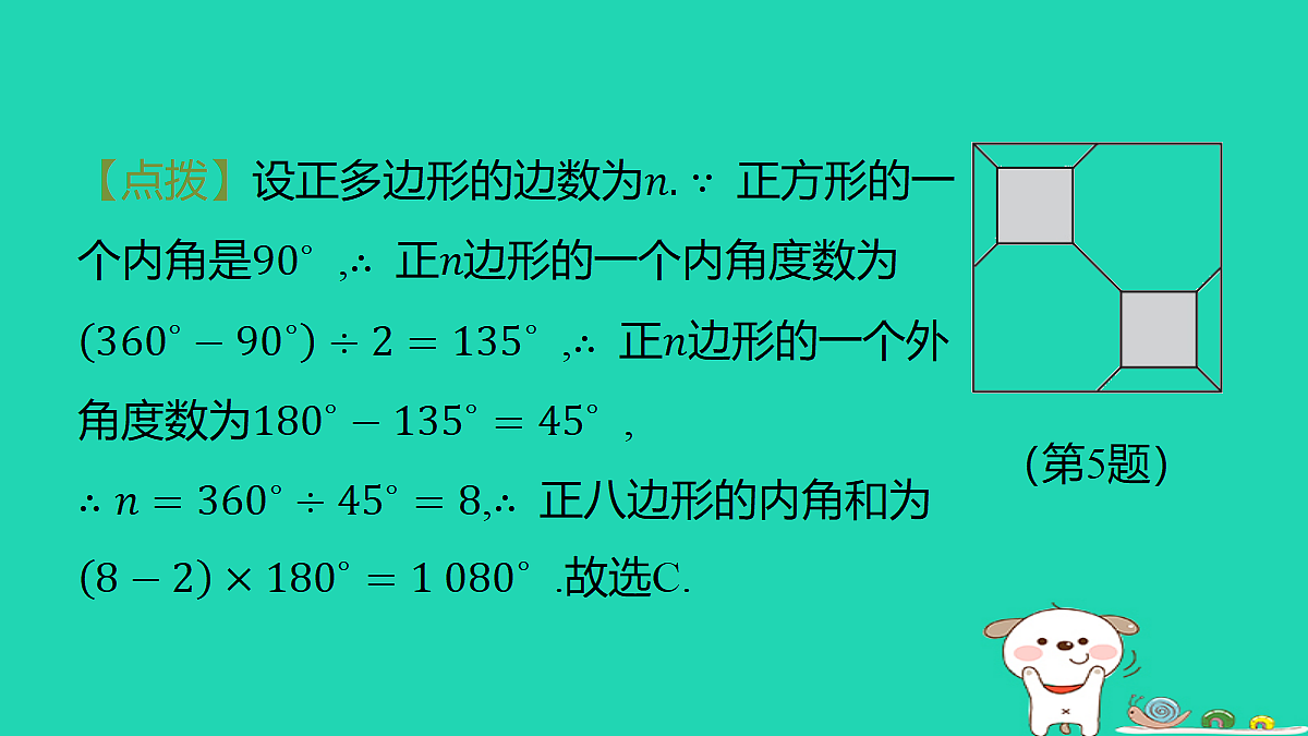 18377662第6页