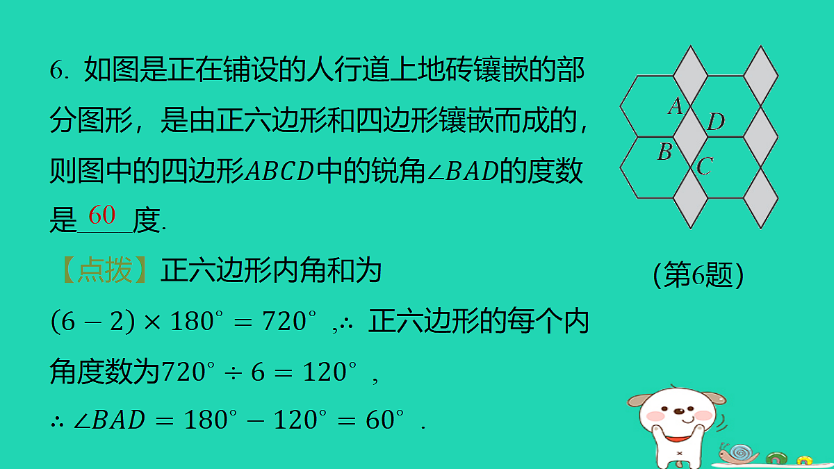 18377662第7页